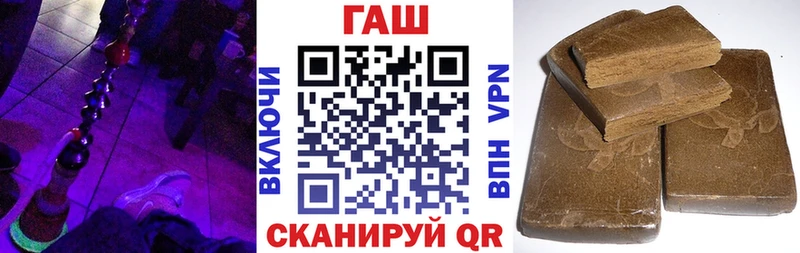 Купить наркотик Киренск БУТИРАТ Cocaine Гашиш A PVP Мефедрон Бошки Шишки