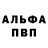 Героин хмурый Vadim Sunduchnikov