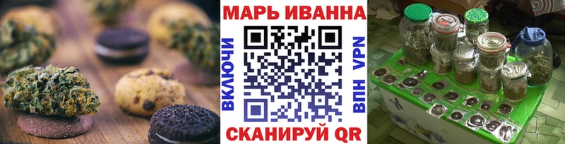 где можно купить наркотик Киренск Печенье с ТГК конопля