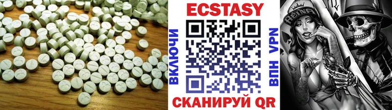 Ecstasy 280мг сколько стоит мега как зайти Киренск