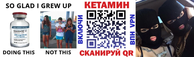 Кетамин ketamine  гидра ссылка  Киренск 