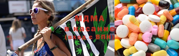 герыч Абдулино