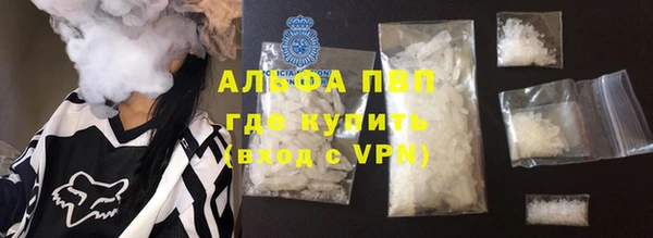 эйфоретик Алексеевка