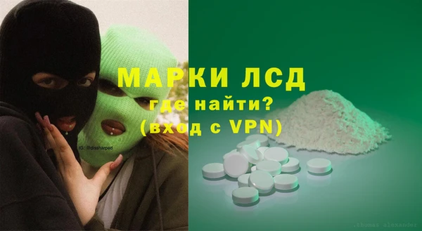 эйфоретик Алексеевка
