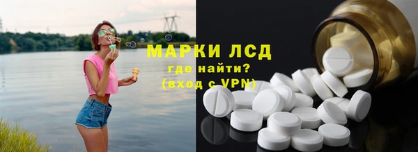 эйфоретик Алексеевка