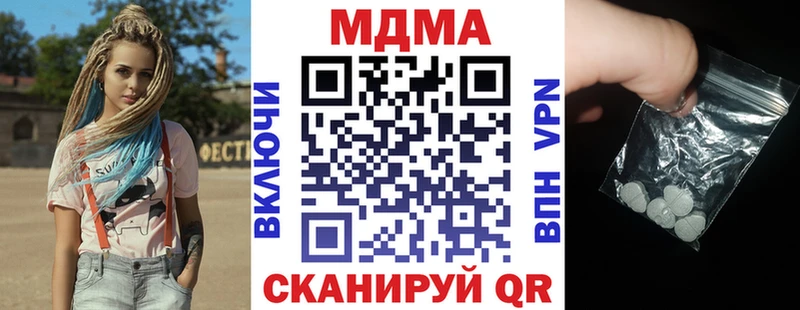ссылка на мегу ССЫЛКА Киренск MDMA молли