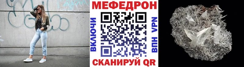 площадка официальный сайт  Киренск  МЕФ mephedrone  где можно купить наркотик 