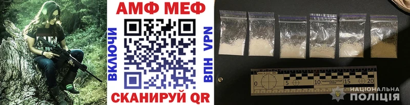 Первитин винт Киренск